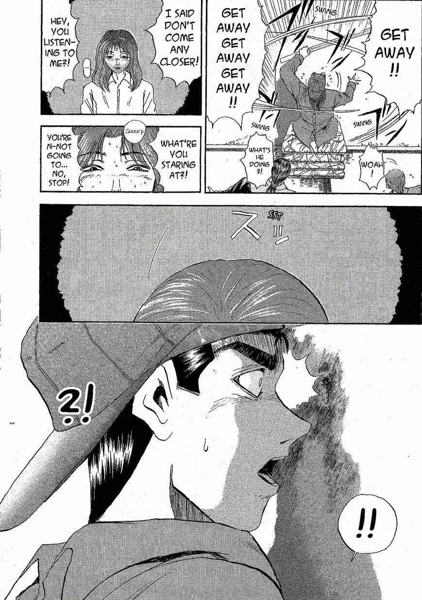 Page 11 Chapter 233 Shonan Junai-gumi!