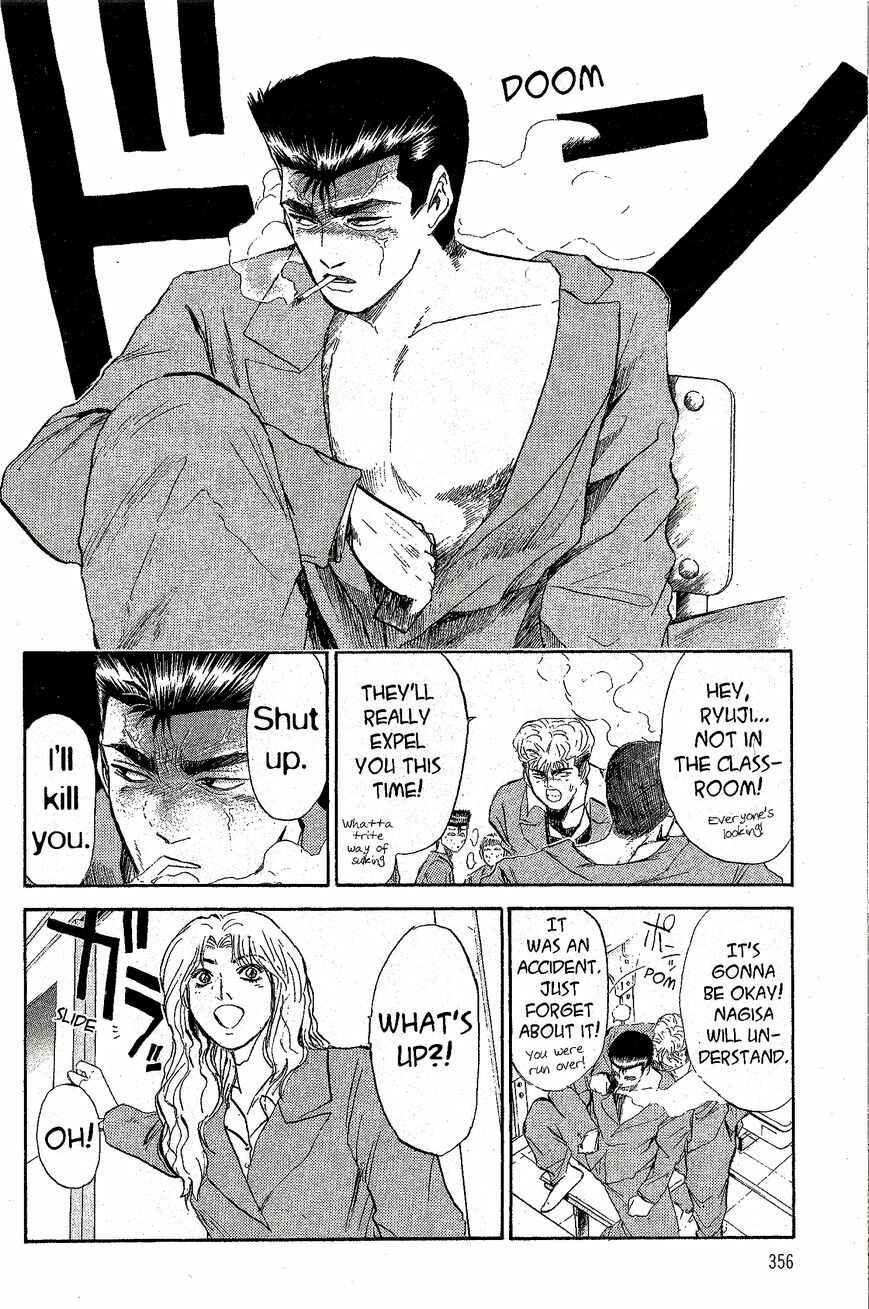 Page 16 Chapter 233 Shonan Junai-gumi!