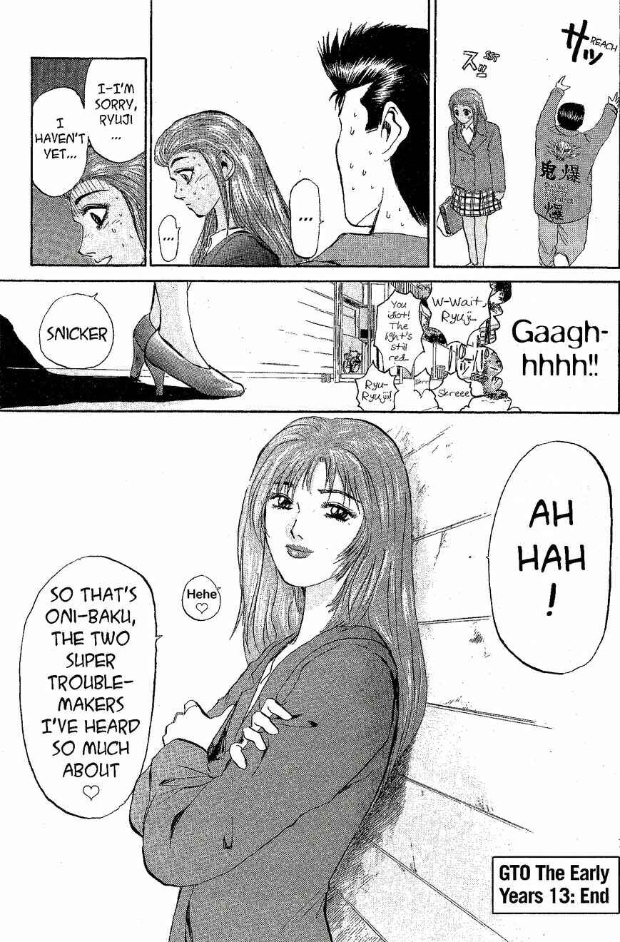 Page 19 Chapter 233 Shonan Junai-gumi!