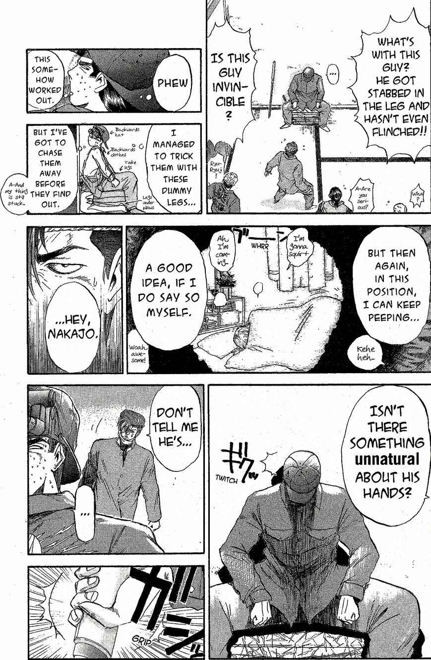 Page 2 Chapter 233 Shonan Junai-gumi!