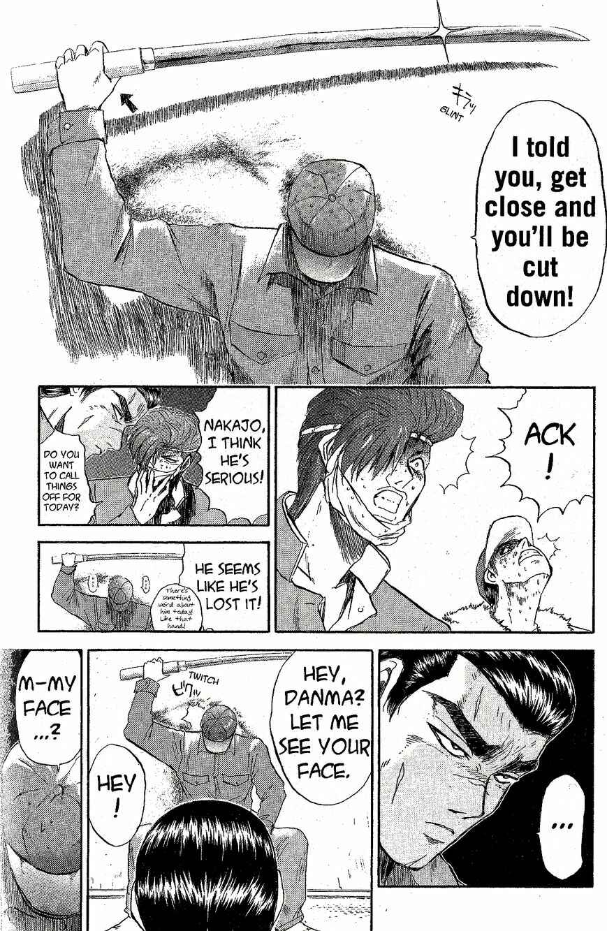 Page 3 Chapter 233 Shonan Junai-gumi!