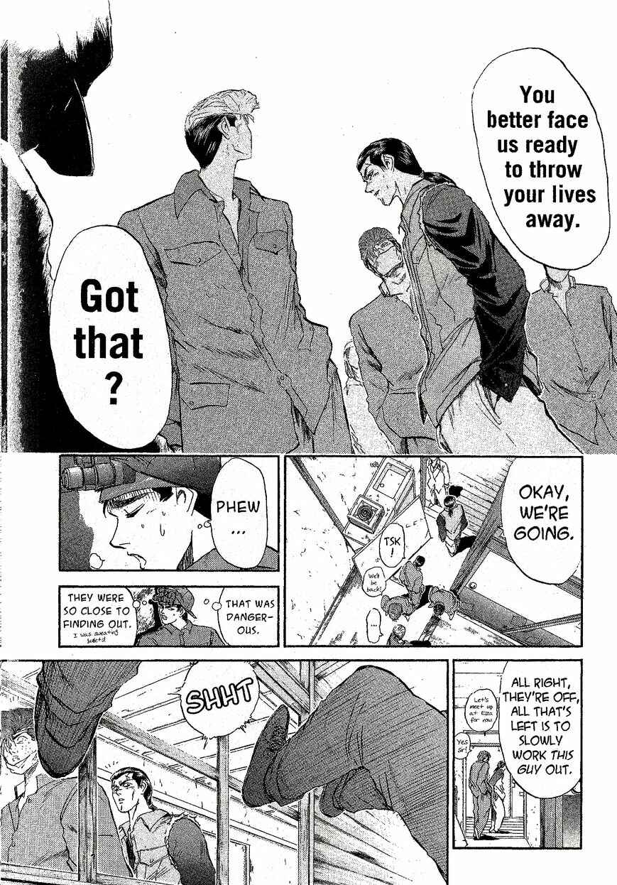 Page 5 Chapter 233 Shonan Junai-gumi!
