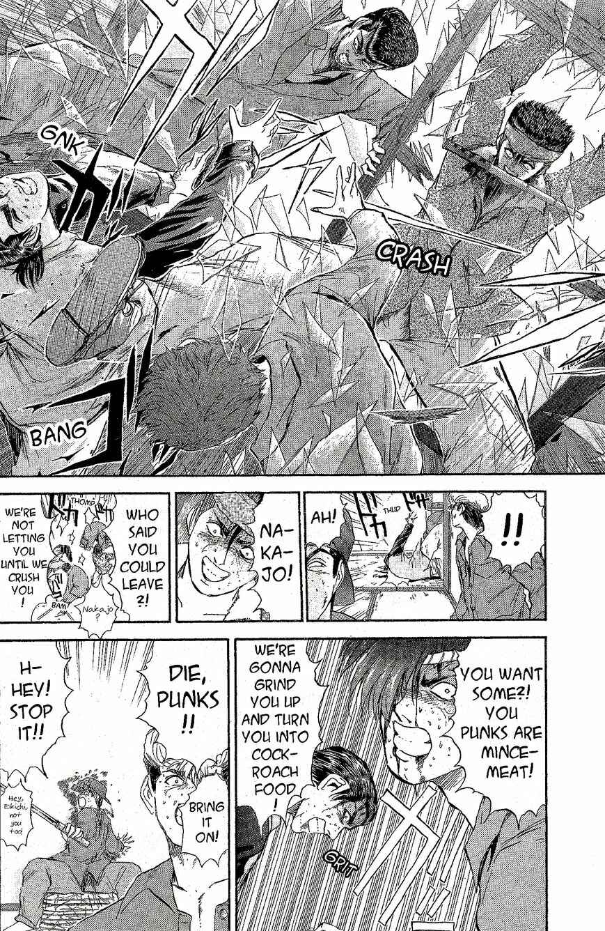 Page 6 Chapter 233 Shonan Junai-gumi!