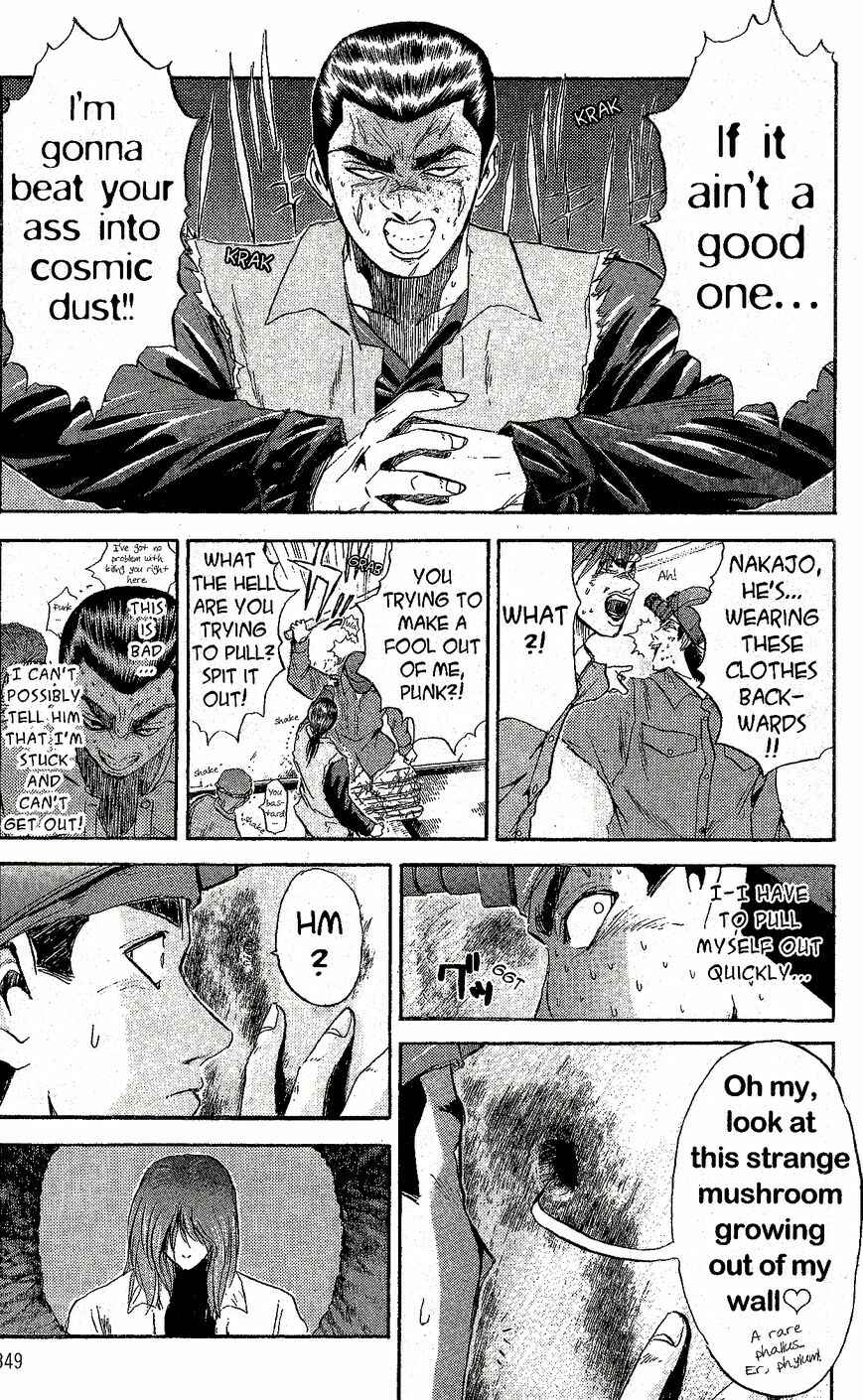 Page 9 Chapter 233 Shonan Junai-gumi!