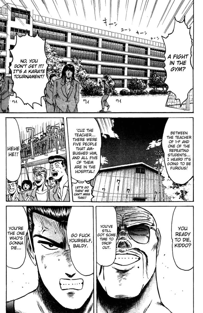 Page 1 Chapter 78 Shonan Junai-gumi!