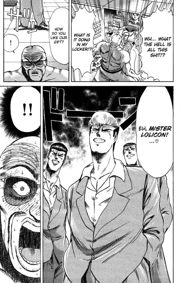Page 10 Chapter 78 Shonan Junai-gumi!