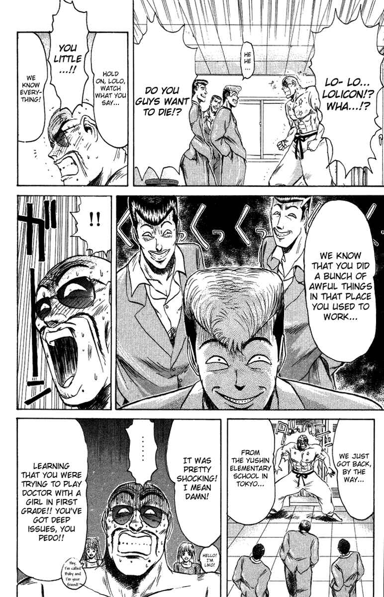 Page 11 Chapter 78 Shonan Junai-gumi!