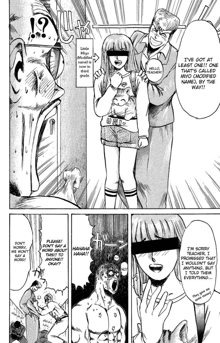 Page 13 Chapter 78 Shonan Junai-gumi!