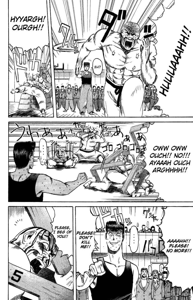Page 17 Chapter 78 Shonan Junai-gumi!
