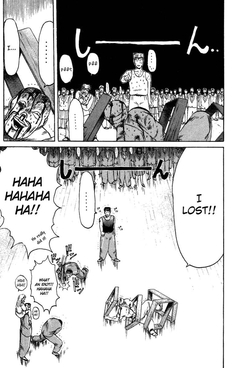 Page 18 Chapter 78 Shonan Junai-gumi!