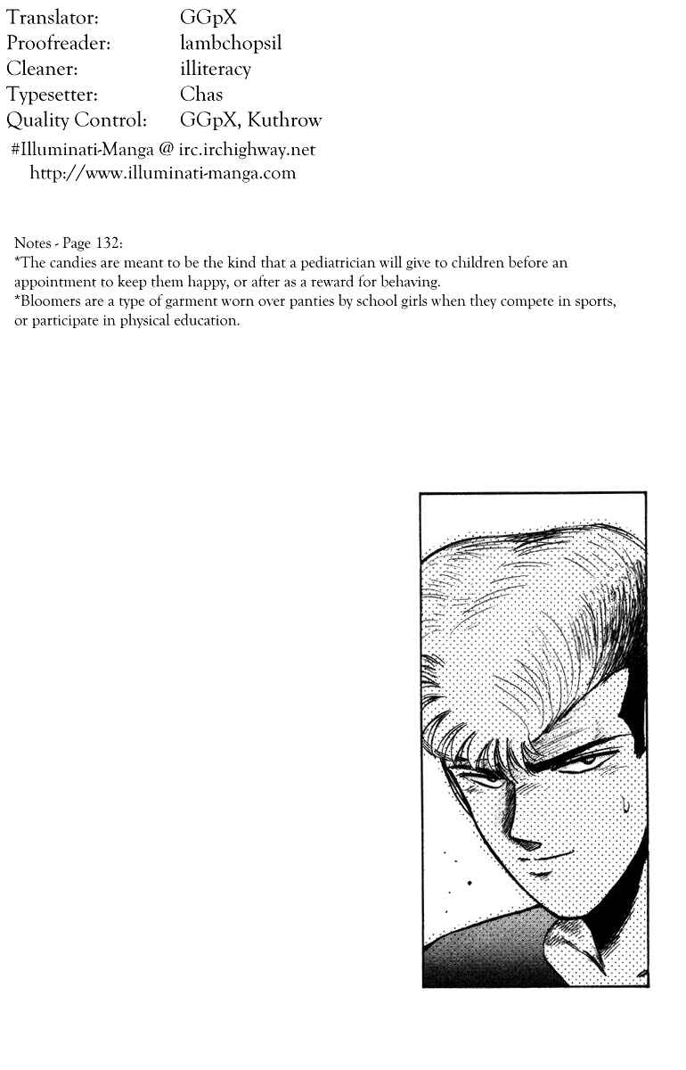 Page 19 Chapter 78 Shonan Junai-gumi!
