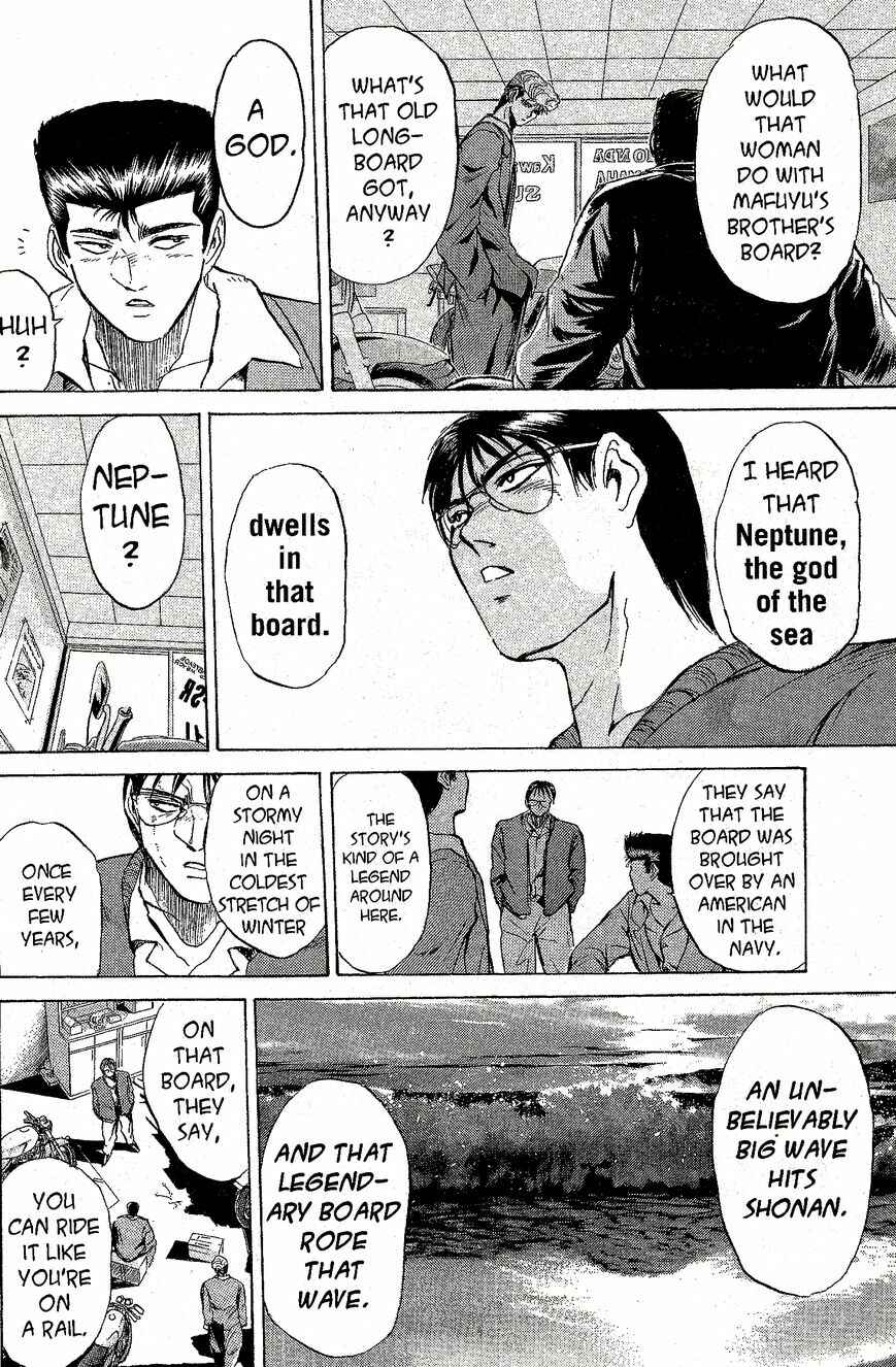 Page 15 Chapter 219 Shonan Junai-gumi!