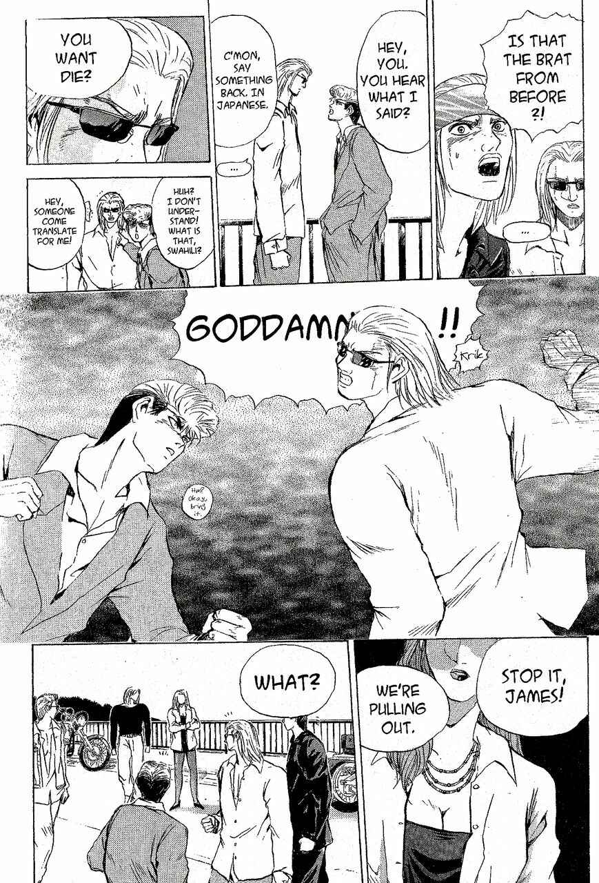 Page 7 Chapter 219 Shonan Junai-gumi!