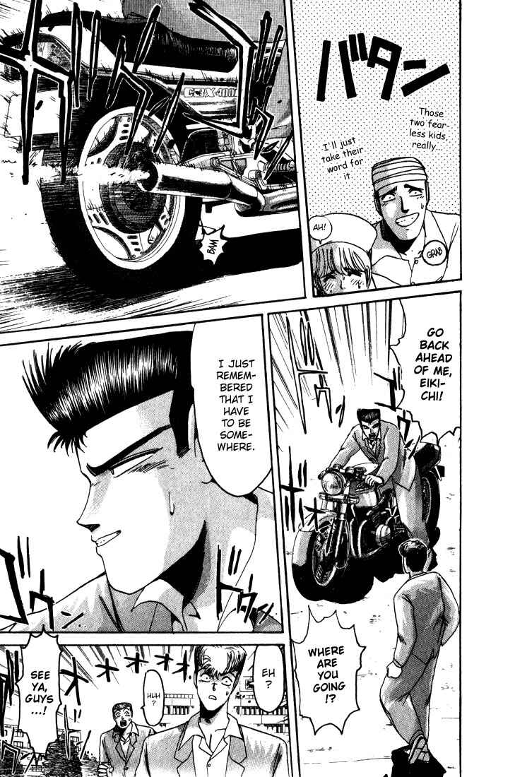Page 11 Chapter 26 Shonan Junai-gumi!