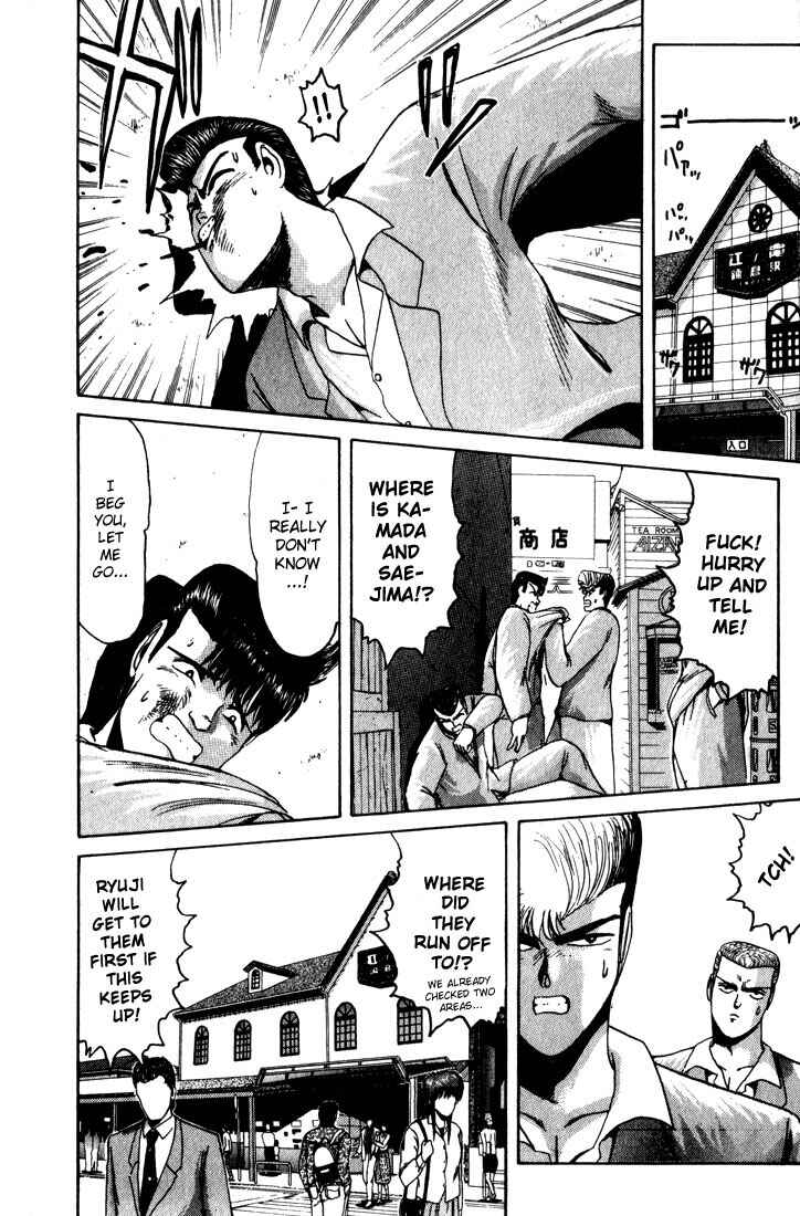 Page 14 Chapter 26 Shonan Junai-gumi!