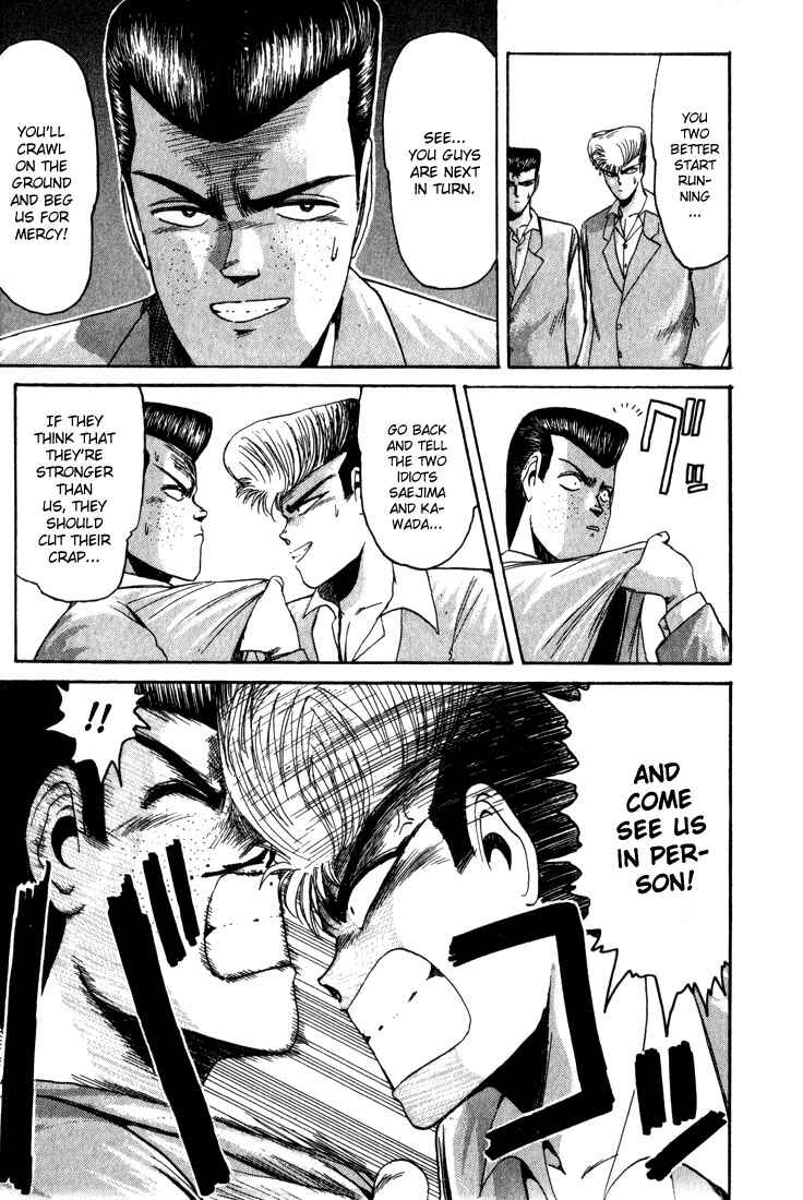 Page 7 Chapter 26 Shonan Junai-gumi!