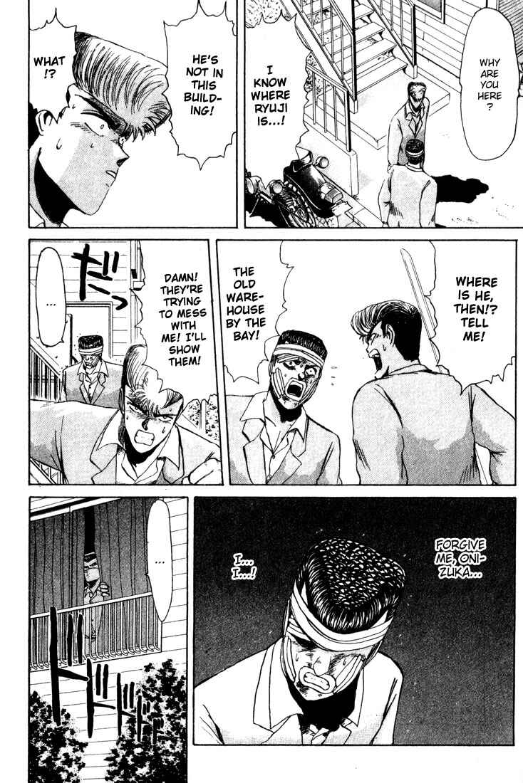 Page 17 Chapter 28 Shonan Junai-gumi!