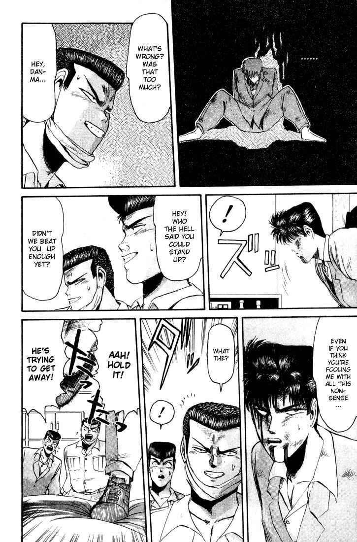 Page 19 Chapter 28 Shonan Junai-gumi!