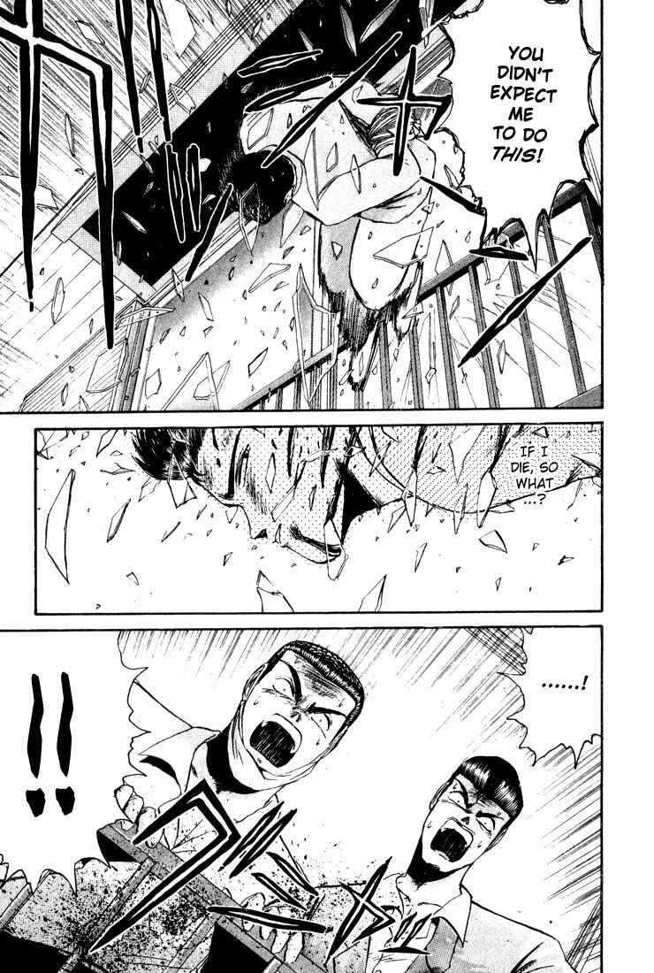 Page 20 Chapter 28 Shonan Junai-gumi!
