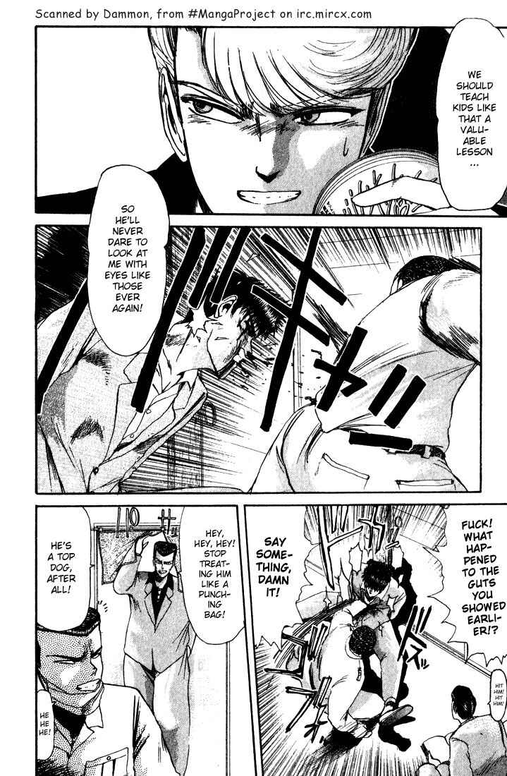 Page 5 Chapter 28 Shonan Junai-gumi!