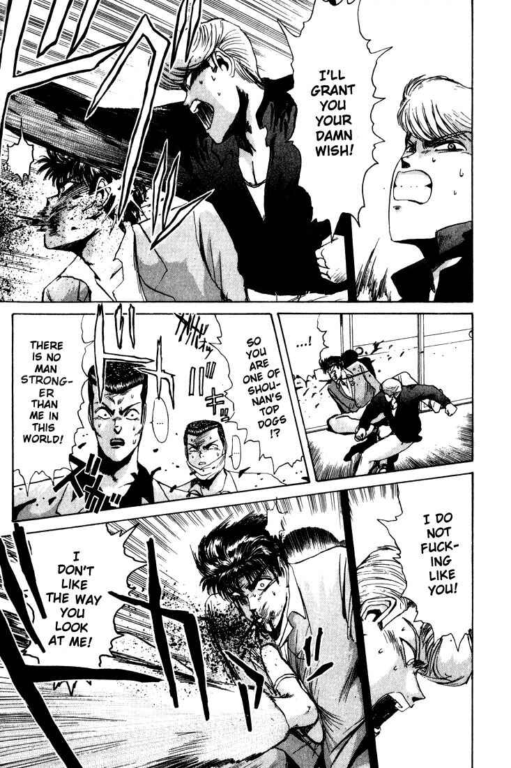 Page 8 Chapter 28 Shonan Junai-gumi!