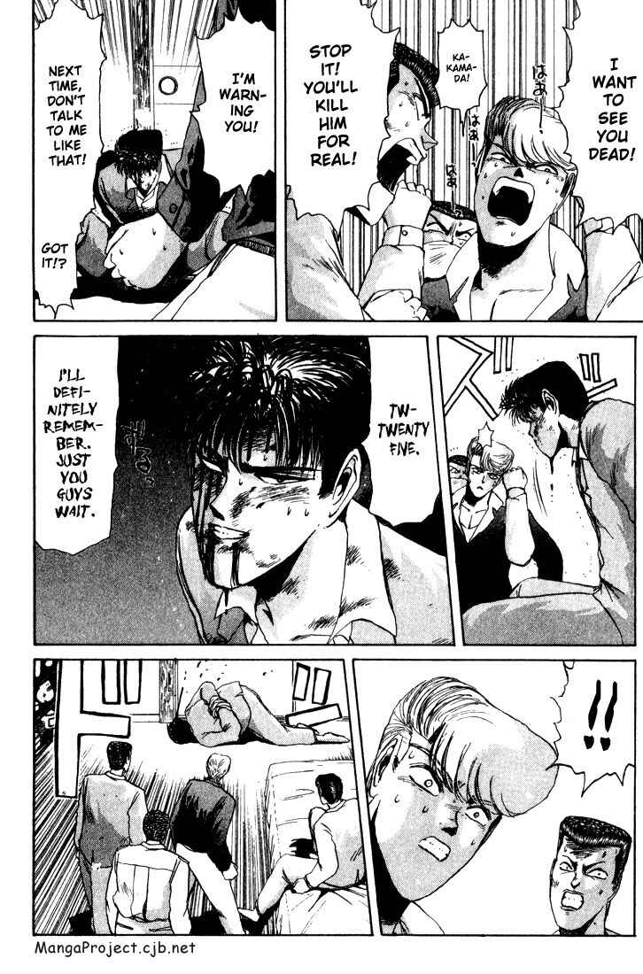 Page 9 Chapter 28 Shonan Junai-gumi!