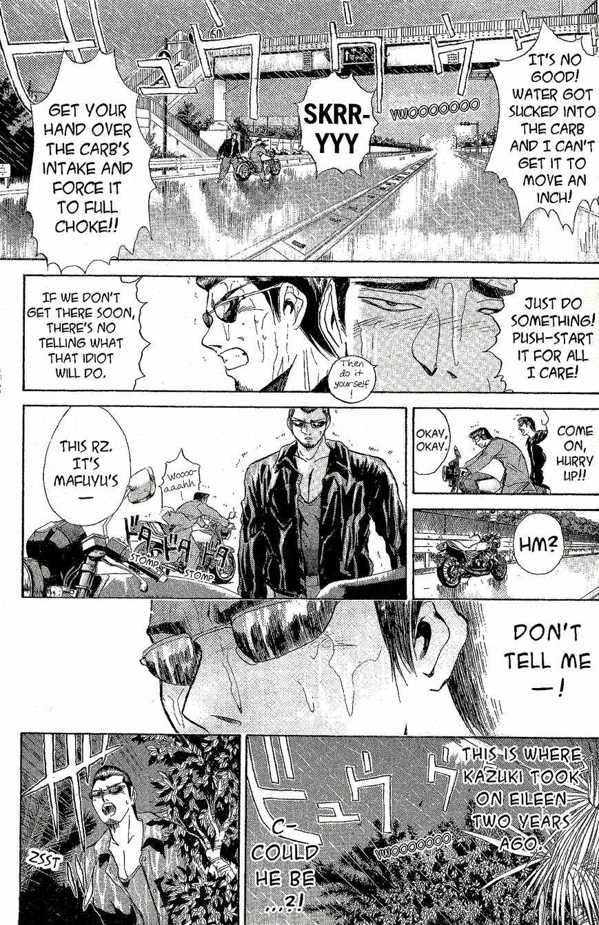 Page 1 Chapter 223 Shonan Junai-gumi!