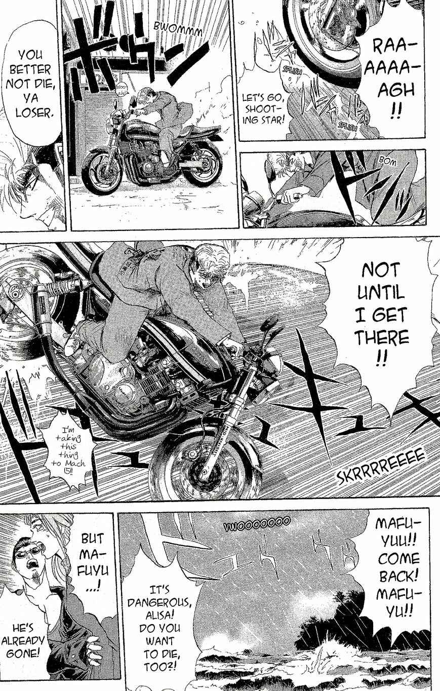 Page 12 Chapter 223 Shonan Junai-gumi!