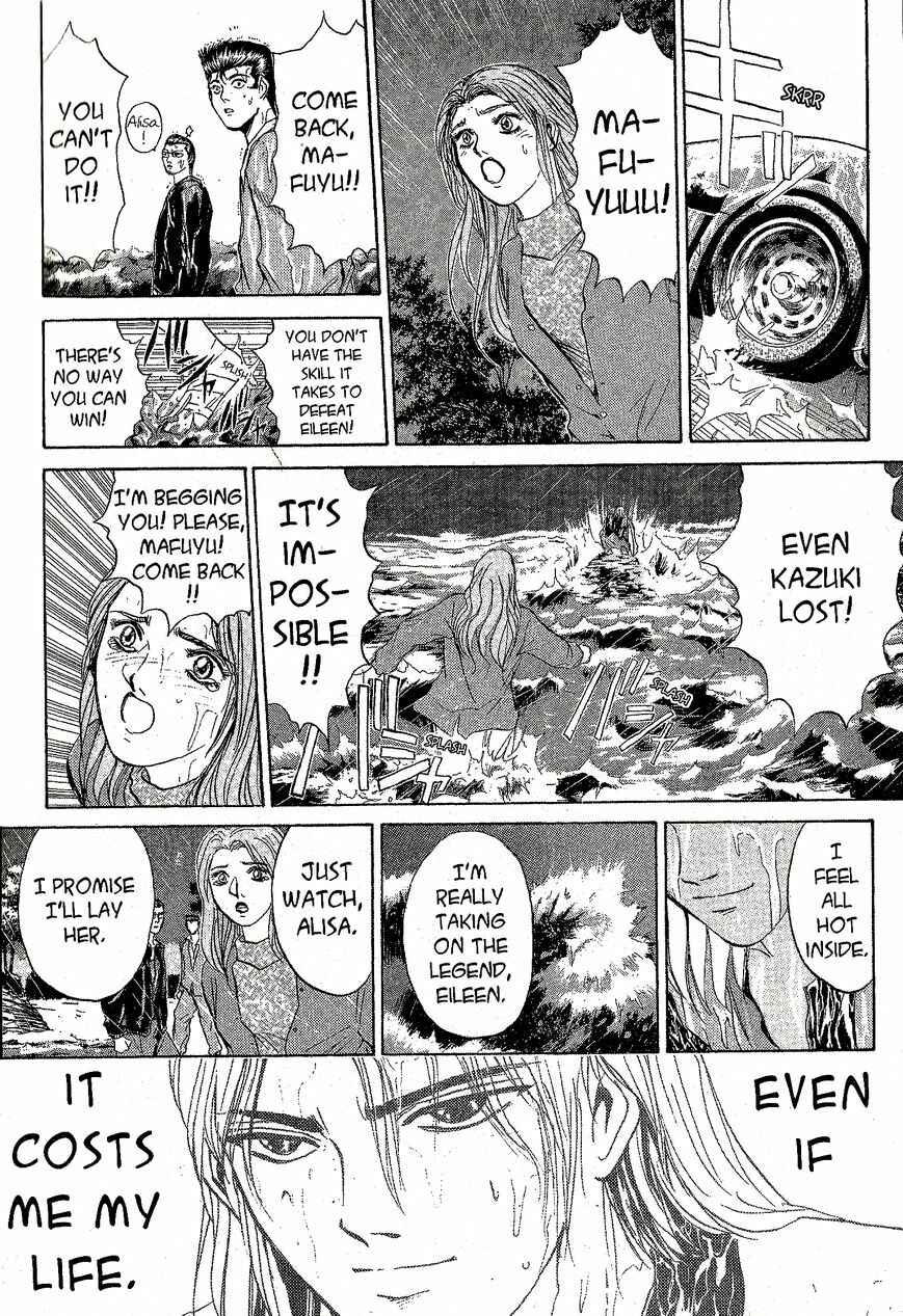 Page 3 Chapter 223 Shonan Junai-gumi!