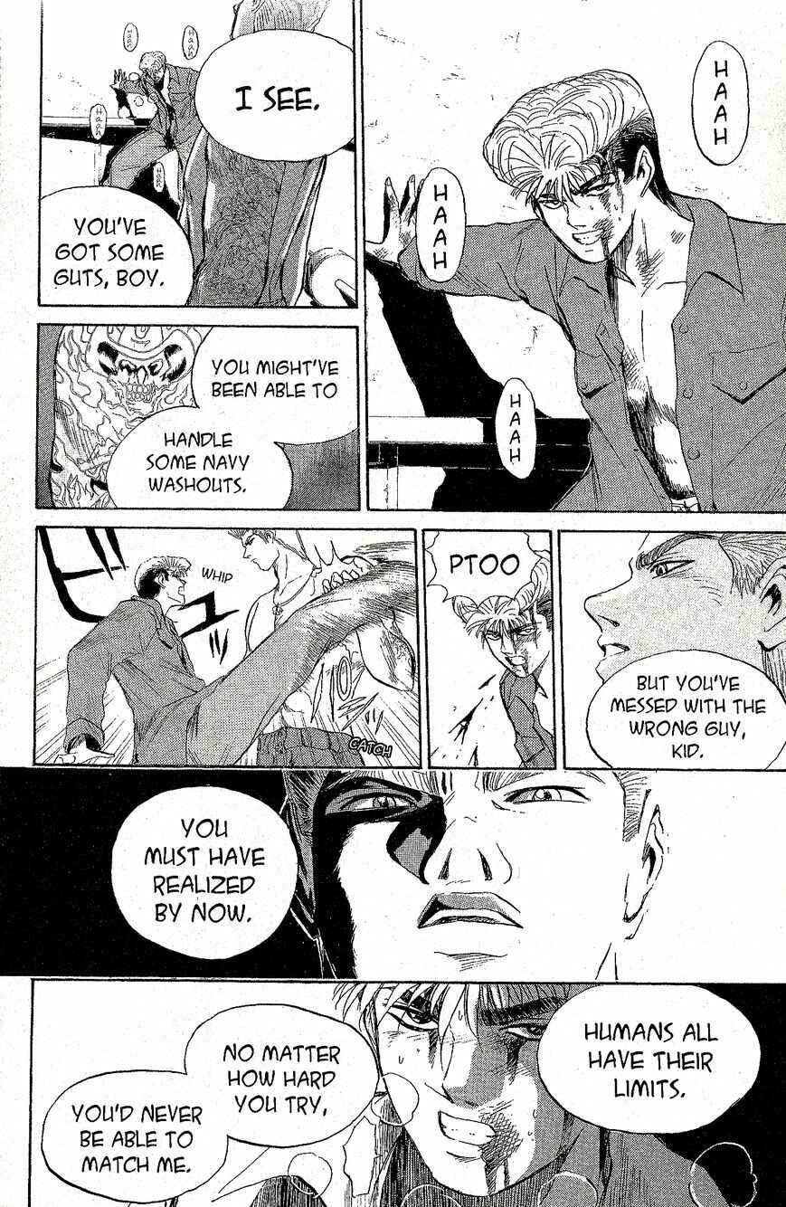 Page 6 Chapter 223 Shonan Junai-gumi!