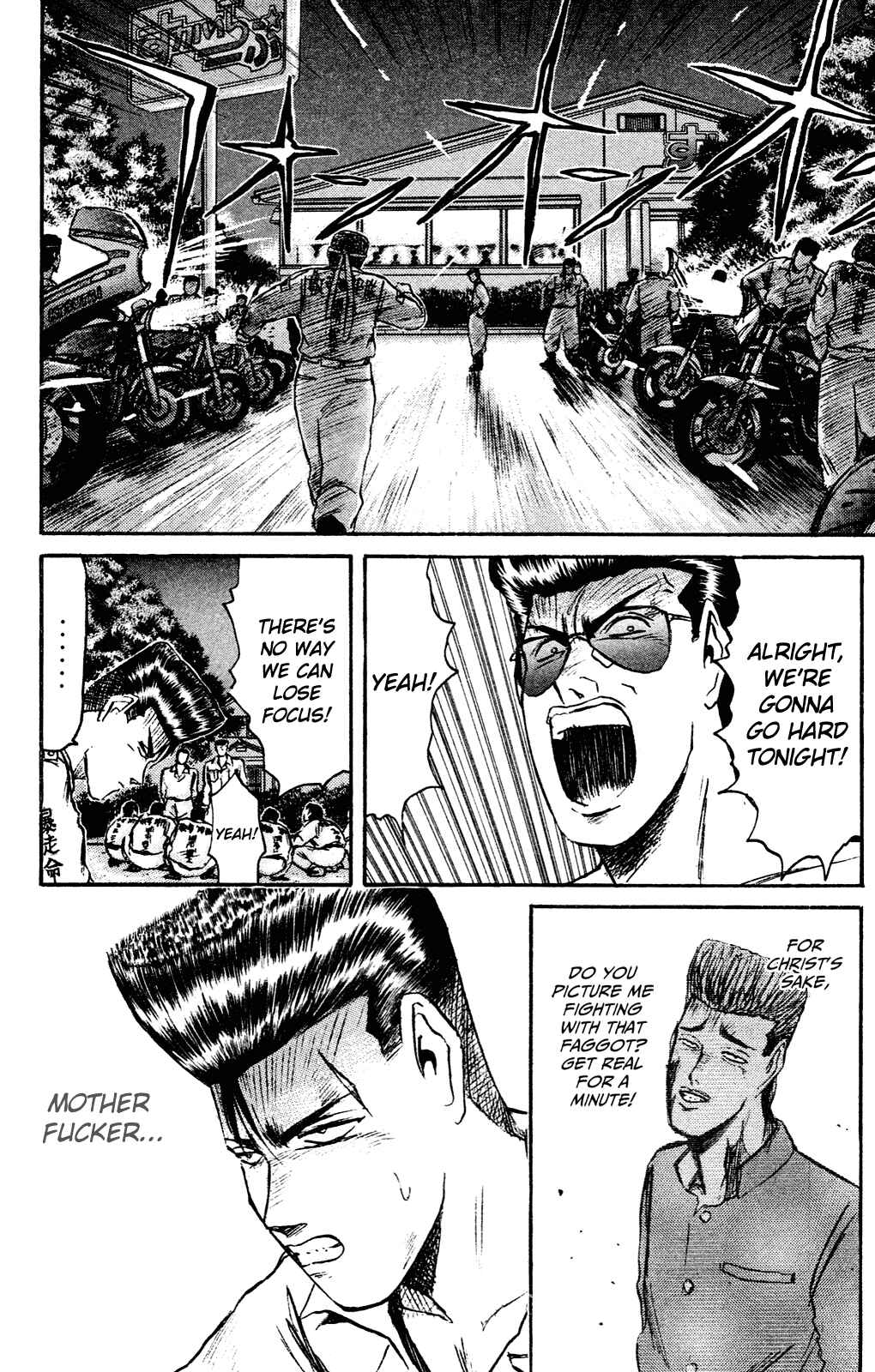Page 13 Chapter 98 Shonan Junai-gumi!