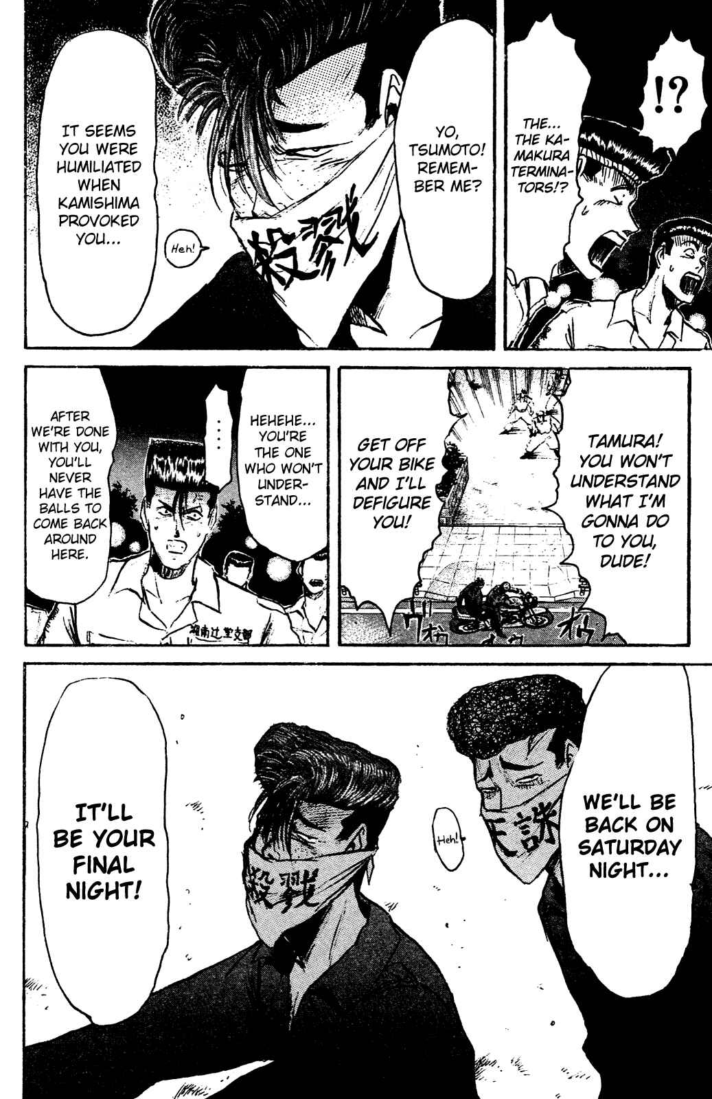 Page 15 Chapter 98 Shonan Junai-gumi!