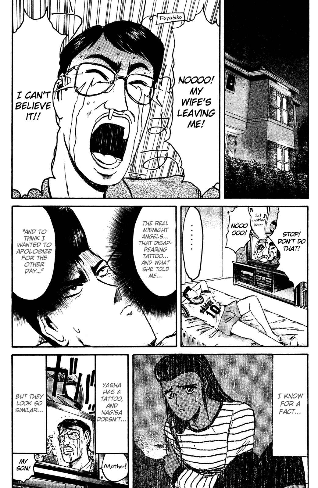 Page 3 Chapter 98 Shonan Junai-gumi!