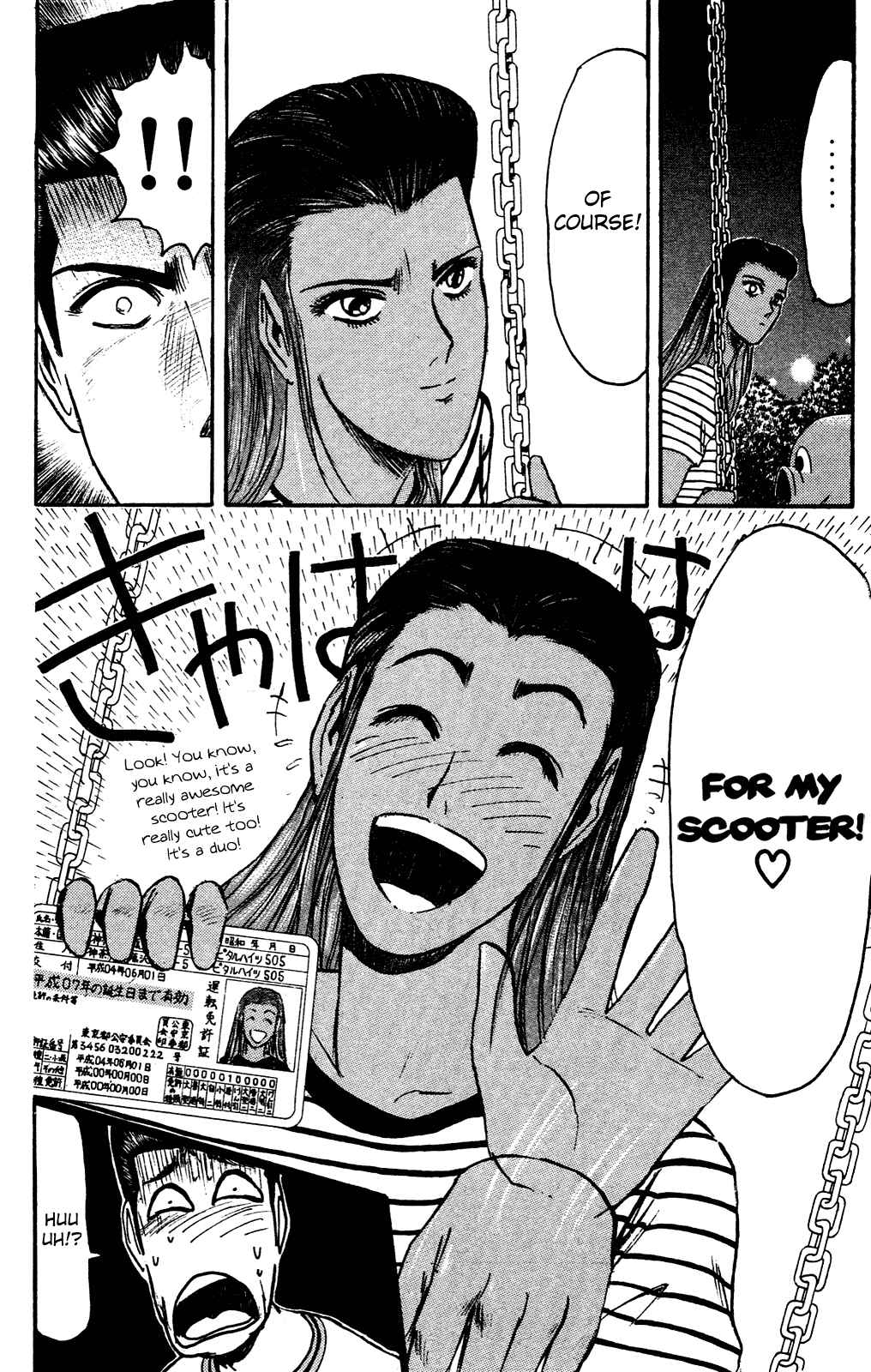 Page 7 Chapter 98 Shonan Junai-gumi!