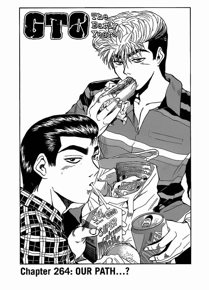 Page 1 Chapter 264 Shonan Junai-gumi!