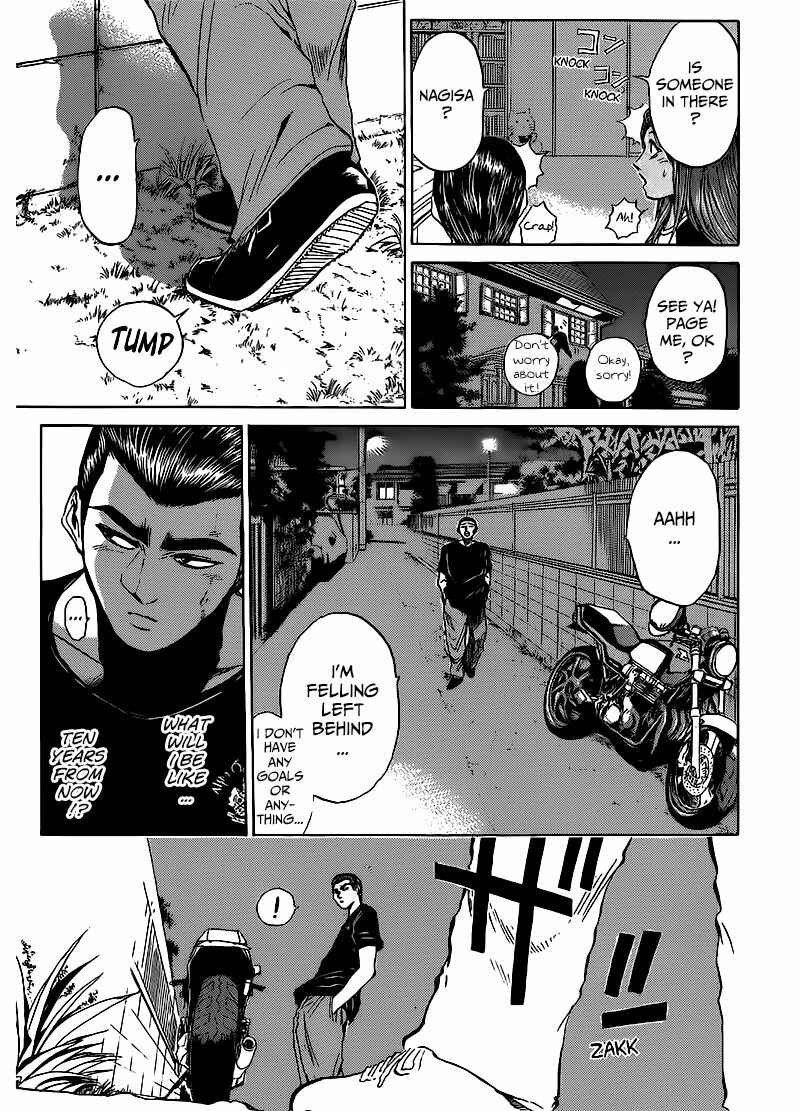 Page 11 Chapter 264 Shonan Junai-gumi!