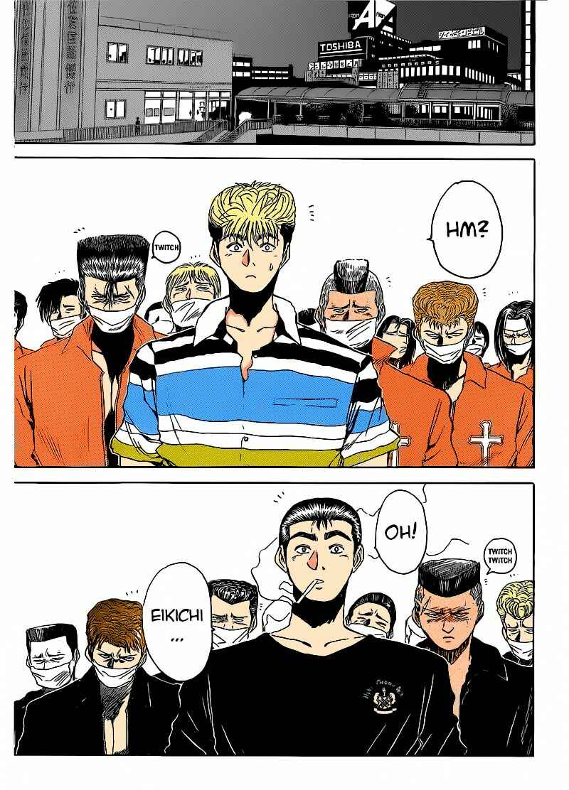 Page 13 Chapter 264 Shonan Junai-gumi!
