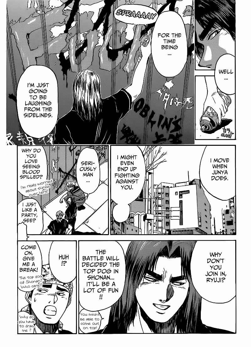 Page 5 Chapter 264 Shonan Junai-gumi!