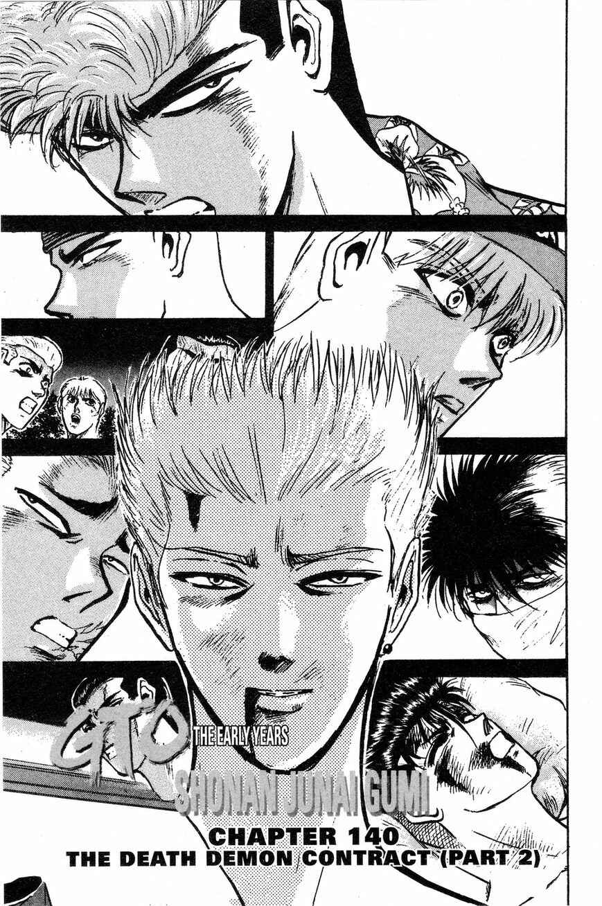 Page 1 Chapter 140 Shonan Junai-gumi!