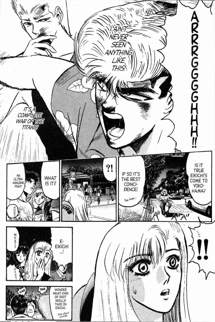 Page 3 Chapter 140 Shonan Junai-gumi!