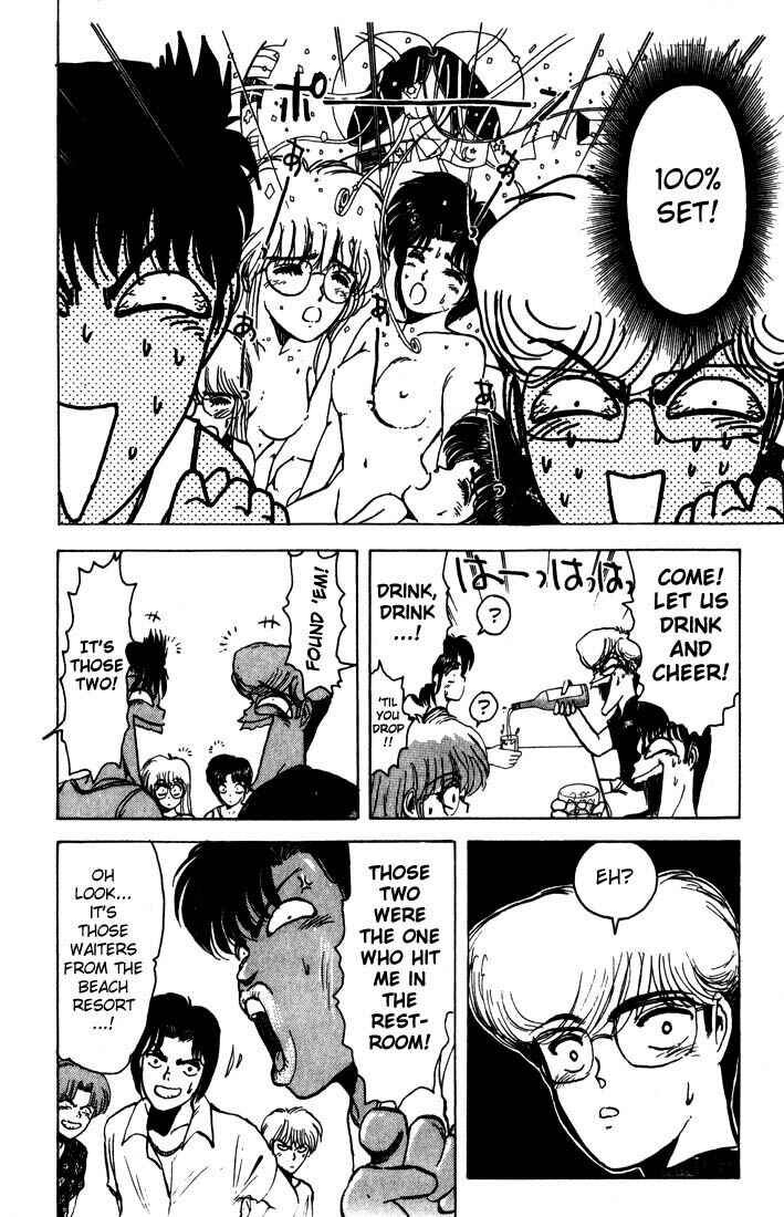 Page 11 Chapter 2 Shonan Junai-gumi!
