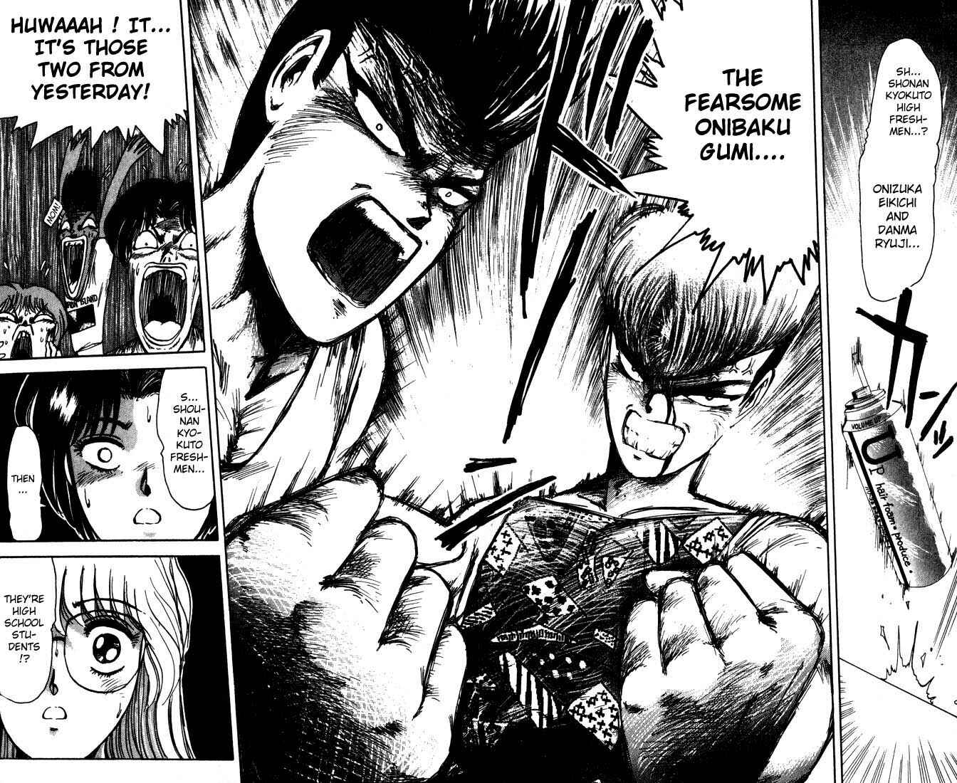 Page 15 Chapter 2 Shonan Junai-gumi!