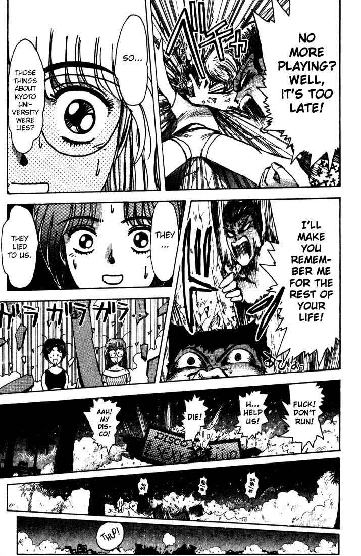 Page 17 Chapter 2 Shonan Junai-gumi!