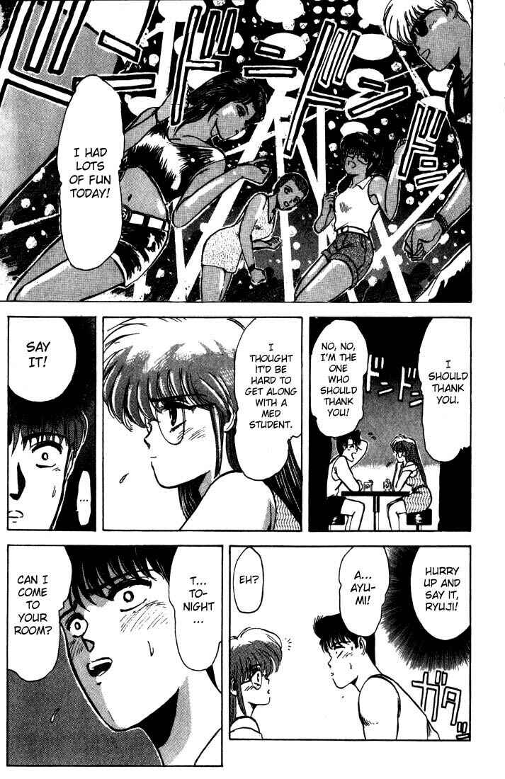 Page 8 Chapter 2 Shonan Junai-gumi!