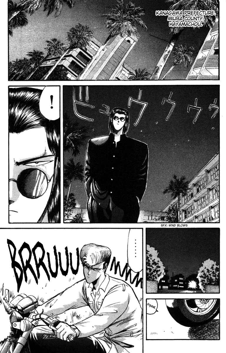 Page 1 Chapter 46 Shonan Junai-gumi!