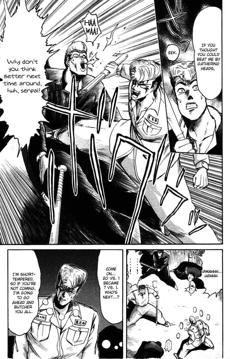 Page 11 Chapter 46 Shonan Junai-gumi!