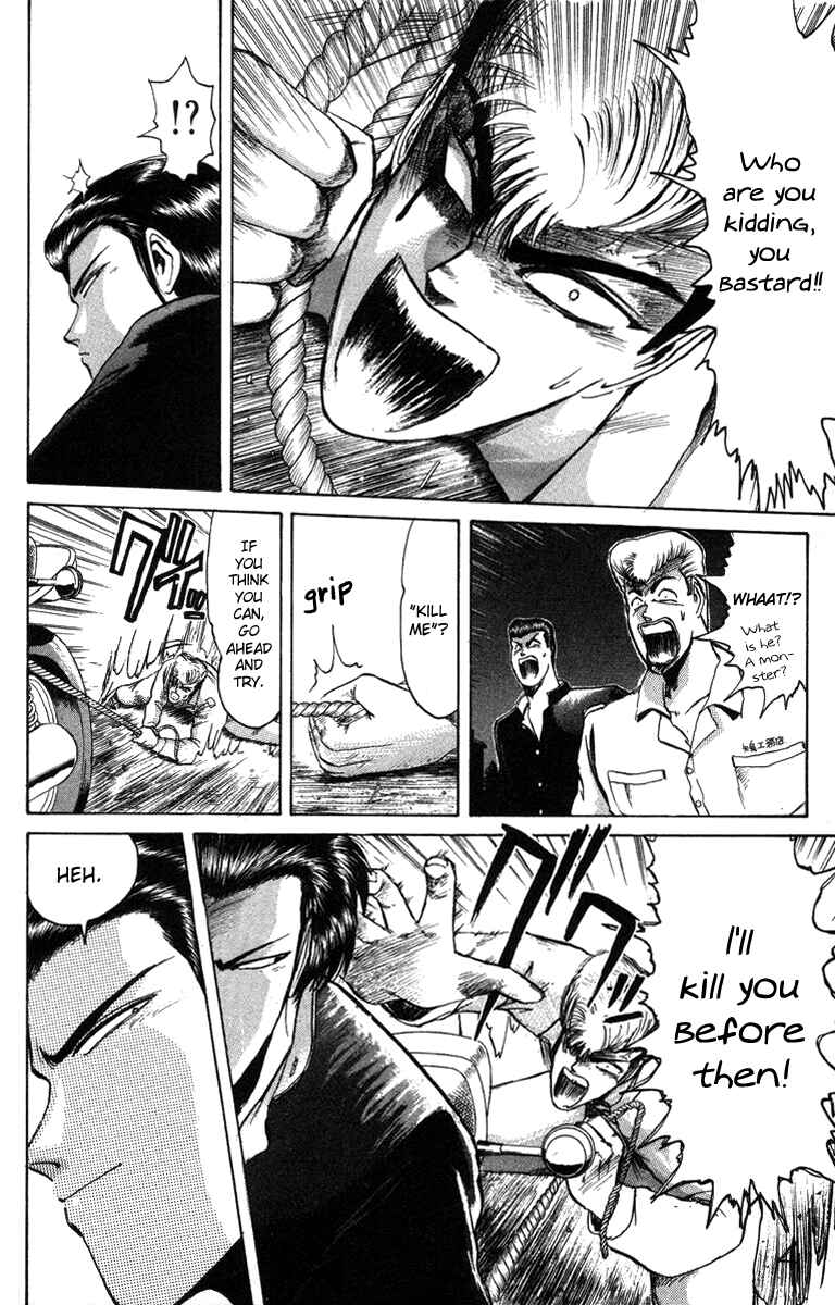 Page 16 Chapter 46 Shonan Junai-gumi!