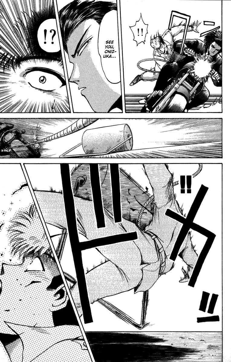 Page 17 Chapter 46 Shonan Junai-gumi!