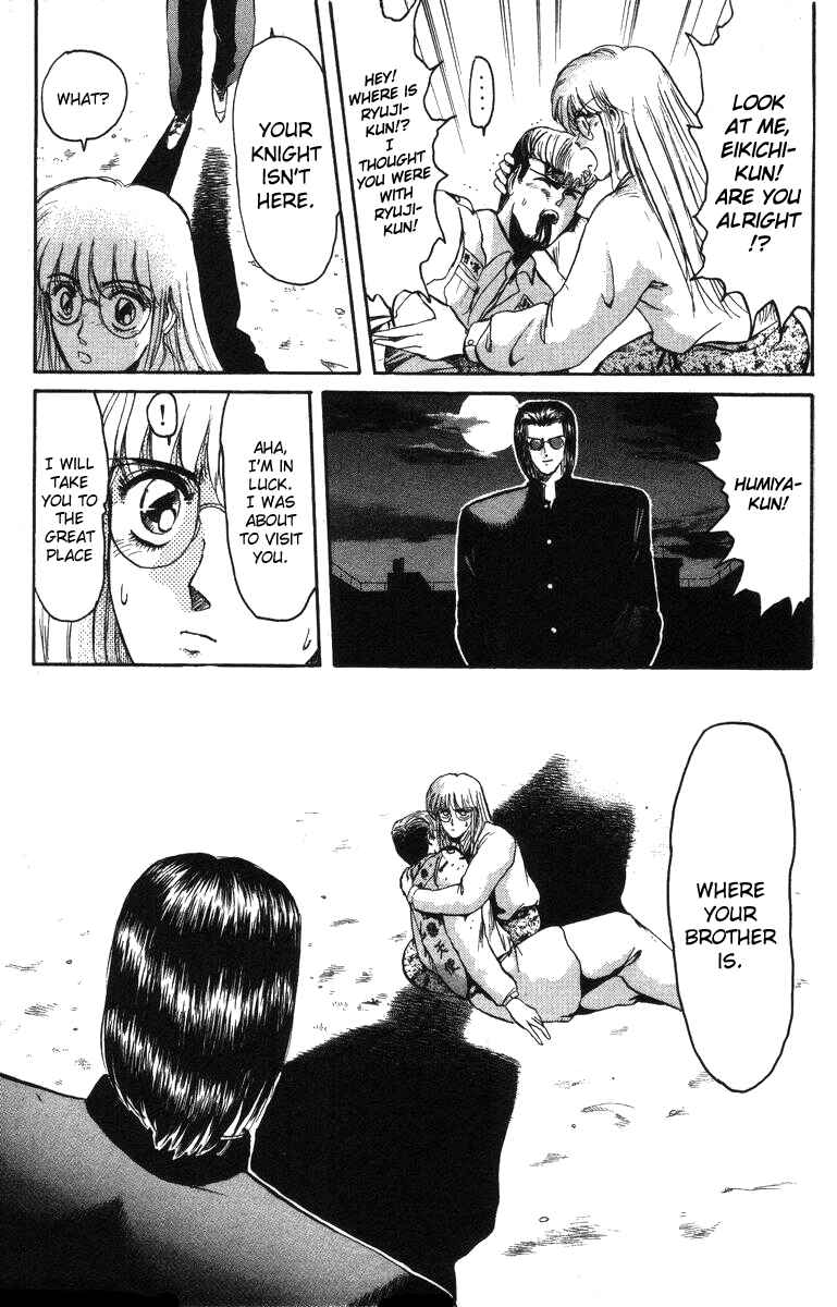 Page 19 Chapter 46 Shonan Junai-gumi!