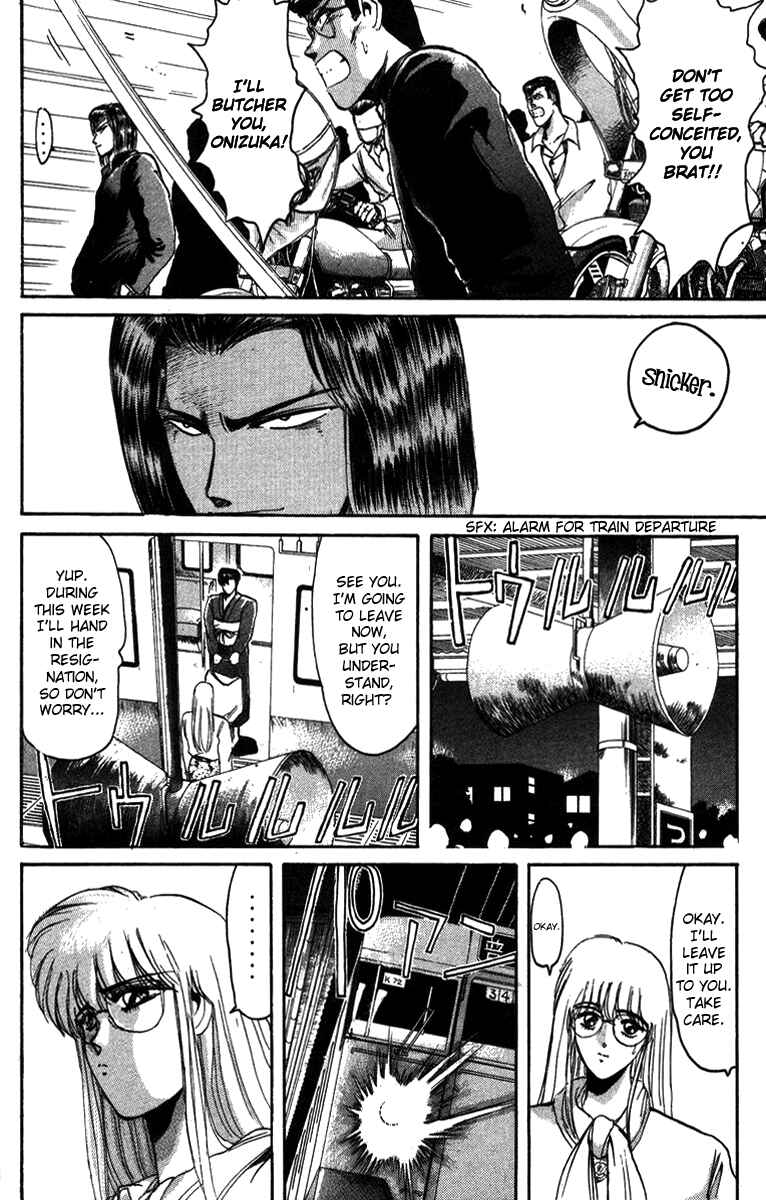 Page 6 Chapter 46 Shonan Junai-gumi!